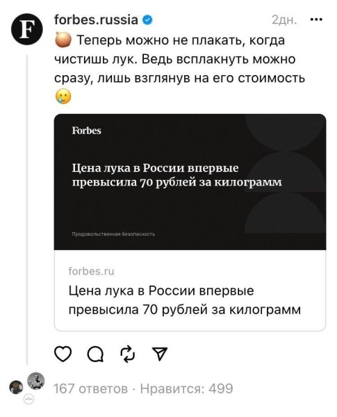 Расследование года: как быстро стать популярным в Threads* и стоит ли пытаться?
Расследование года: как быстро стать популярным в Threads* и стоит ли пытаться?