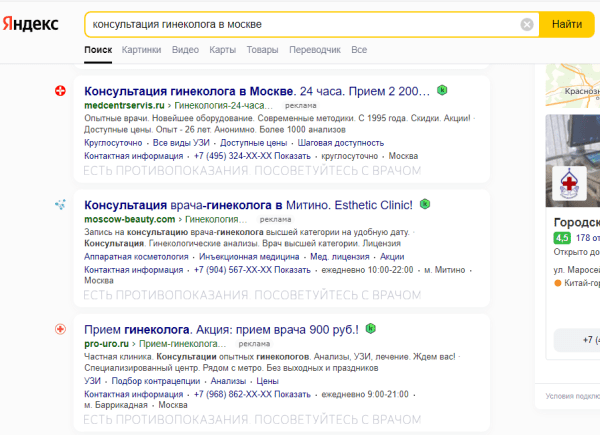 
                    6 очевидных способов продвижения медицинских клиник            