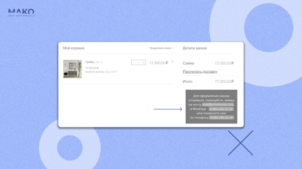 
                    Как привести покупателей из Яндекс Директа в мебельный шоу-рум на 14 млн рублей без CRM и сквозной аналитики            