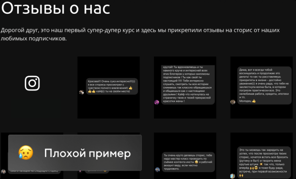Топ 5 ошибок на сайте, которые убивают конверсию запуска инфопродукта в 0 и конкретные пути их решения
Топ 5 ошибок на сайте, которые убивают конверсию запуска инфопродукта в 0 и конкретные пути их решения