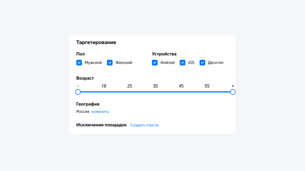 
                    Промотирование контента для бренда: как привлекать релевантный трафик не только с проверенных платных инструментов?            