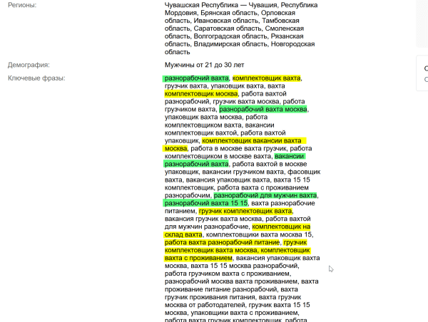 
                    ВКонтакте умер? Качаем лидген, пока другие ноют: 2000 конверсий в месяц из VK Реклама            