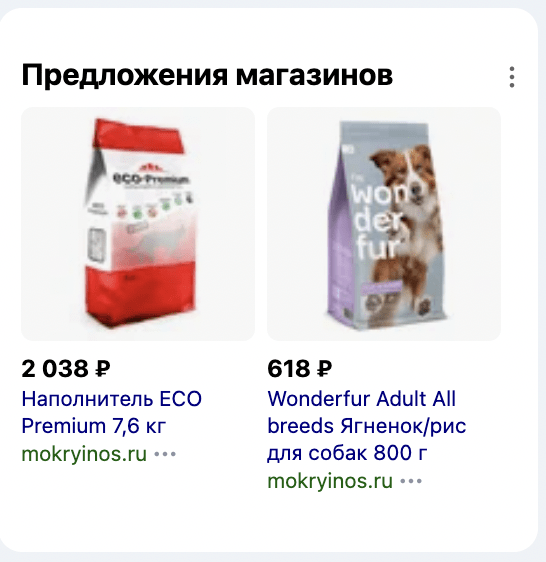 
                    Как сеть зоомагазинов «Мокрый нос» развивала онлайн-продажи: прошла пандемию и 2022-й. Кейс длиной в 6 лет            