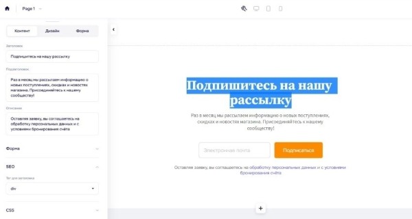 Как продвигать сайт самостоятельно и бесплатно – 7 пошаговых инструкций по внутреннему и внешнему продвижению сайта
Как продвигать сайт самостоятельно и бесплатно – 7 пошаговых инструкций по внутреннему и внешнему продвижению сайта