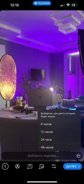 ⚡️В Telegram появились Stories: всё, что об этом нужно знать — самый полный гайд в Рунете
⚡️В Telegram появились Stories: всё, что об этом нужно знать — самый полный гайд в Рунете