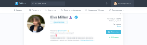 Как подобрать канал для рекламы в Телеграм. Отделяем мух от котлет             
                    Как подобрать канал для рекламы в Телеграм. Отделяем мух от котлет
