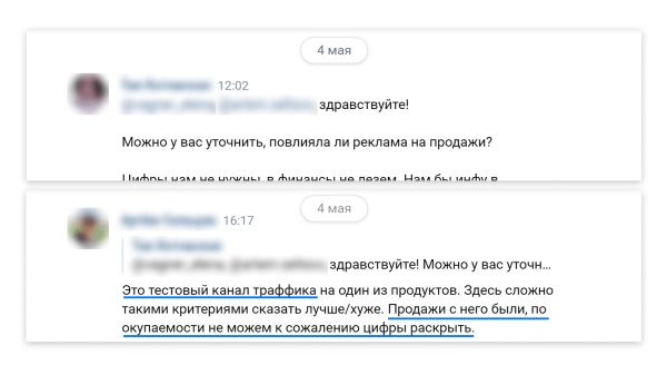 Кейс рекламы онлайн-курсов макияжа: 2700 подписок в ВК для селебрити из Инстаграм*
Кейс рекламы онлайн-курсов макияжа: 2700 подписок в ВК для селебрити из Инстаграм*