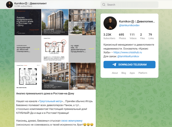 Токсичная маркетинг-тусовка. EP 2: Нерукопожатный Абдуллин
Токсичная маркетинг-тусовка. EP 2: Нерукопожатный Абдуллин
