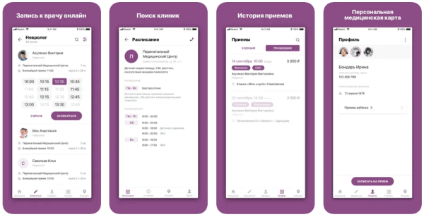 
                    Когда сайта мало: как понять, что пора делать мобильное приложение            