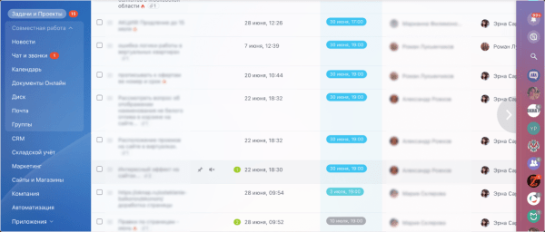 Что будет, если в чат с заказчиком добавить программистов?
Что будет, если в чат с заказчиком добавить программистов?