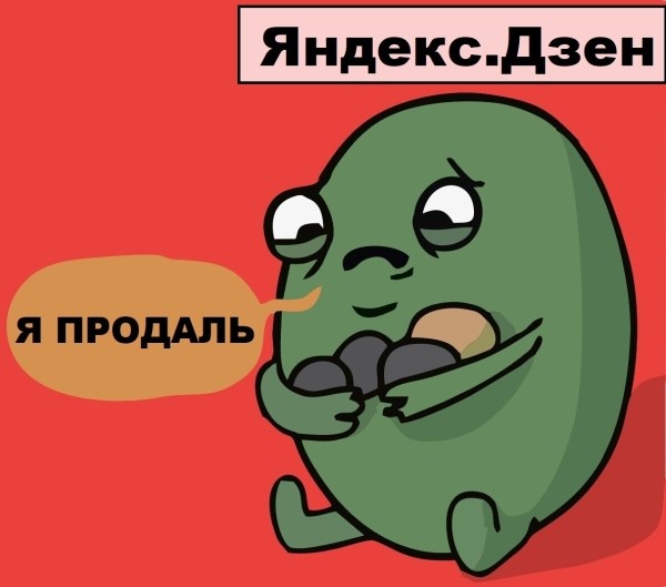 
                    Продвижение методики лечения болей в спине Cordus&Sacrus в России – часть 2. Реклама закончилась, а продажи растут!            