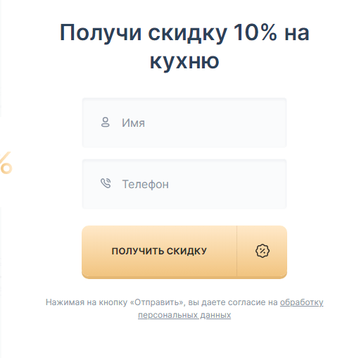 Улучшите конверсию на сайте с помощью эффективных веб-форм: как создать формы, которые максимизируют сбор информации
Улучшите конверсию на сайте с помощью эффективных веб-форм: как создать формы, которые максимизируют сбор информации