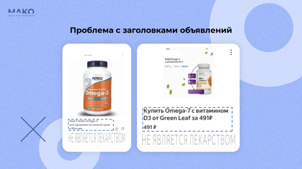 Как при падении спроса вырасти в 8 раз без рекламы, упереться и пробить потолок. История взлета маркетплейса БАДов iTAB
Как при падении спроса вырасти в 8 раз без рекламы, упереться и пробить потолок. История взлета маркетплейса БАДов iTAB