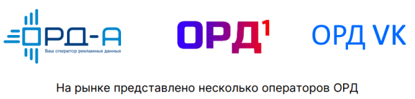 Тренды Adtech и Programmatic-рекламы
Тренды Adtech и Programmatic-рекламы