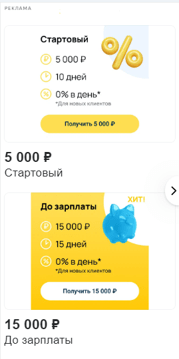 Почему товарные кампании — лучший рекламный инструмент для продвижения ecommerce в 2023 году
Почему товарные кампании — лучший рекламный инструмент для продвижения ecommerce в 2023 году