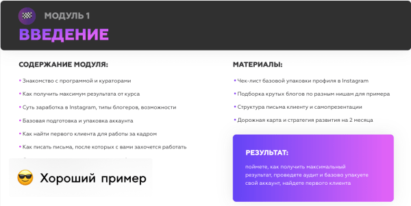 Топ 5 ошибок на сайте, которые убивают конверсию запуска инфопродукта в 0 и конкретные пути их решения
Топ 5 ошибок на сайте, которые убивают конверсию запуска инфопродукта в 0 и конкретные пути их решения