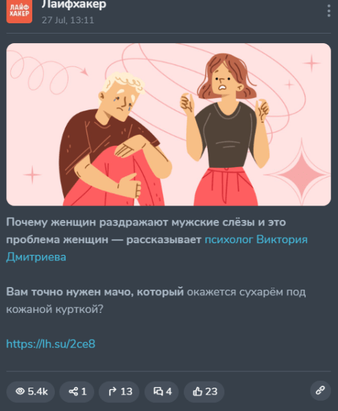 Как эксперту привлекать трафик в телеграм от 30 рублей?
Как эксперту привлекать трафик в телеграм от 30 рублей?