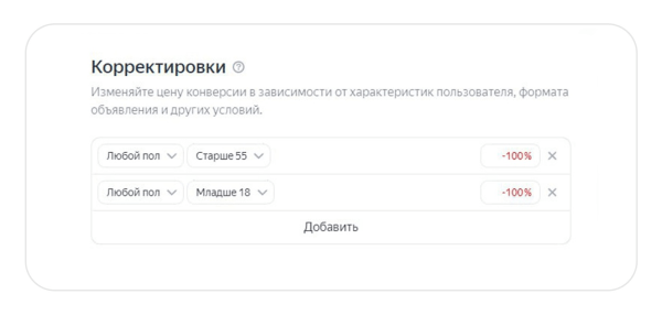 Продвижение сайта онлайн-курсов начинающих парикмахеров. За месяц привели 346 регистраций по 160₽ в Я. Директе
Продвижение сайта онлайн-курсов начинающих парикмахеров. За месяц привели 346 регистраций по 160₽ в Я. Директе