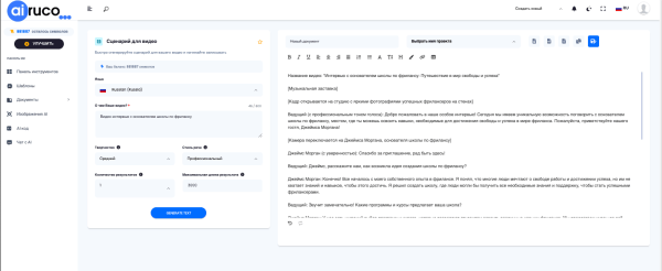 Идеи для вашего видео проекта: примеры сценариев для видео
Идеи для вашего видео проекта: примеры сценариев для видео