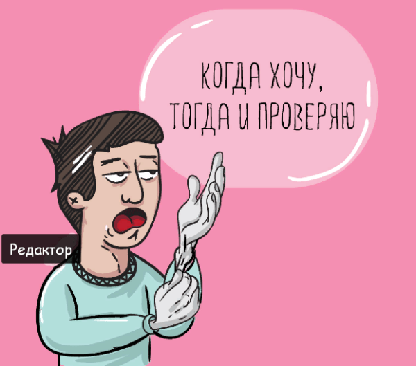 
                    Такую статью прочтут 90% потенциальных покупателей. Практика от Yti как редактировать текст            