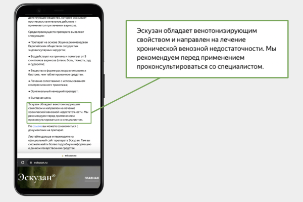 Как рекламировать лекарства и БАДы, чтобы не нарушать правила и получать лиды
Как рекламировать лекарства и БАДы, чтобы не нарушать правила и получать лиды