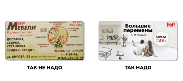 Картинки в креативе собирают охваты, а ты нет
Картинки в креативе собирают охваты, а ты нет