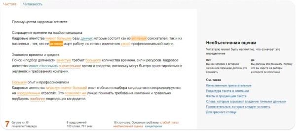 
                    Пишем, публикуем, оцениваем: какие инструменты помогают в контент-маркетинге            