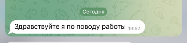 Как откликаться на вакансии, чтобы тебя «купили»?
Как откликаться на вакансии, чтобы тебя «купили»?