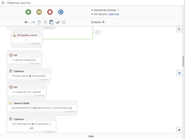 
                    Нестандартный автоматизированный поиск клиентов на контекстную рекламу            