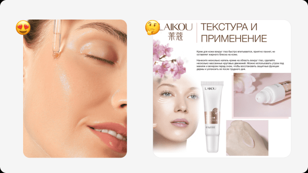 Как сделать продающее изображение для карточки товара на Маркетплейсе             
                    Как сделать продающее изображение для карточки товара на Маркетплейсе