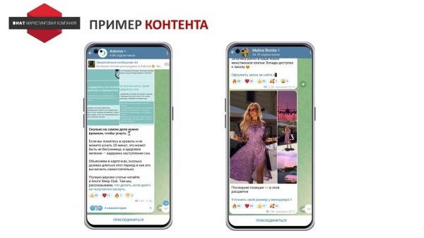 Ищем оправдание - зачем продвигать Telegram-канал бизнесу без охватов и монетизации
Ищем оправдание - зачем продвигать Telegram-канал бизнесу без охватов и монетизации