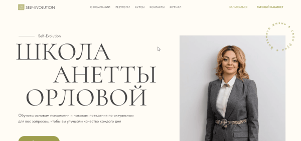 За 4 месяца раскачали рекламу школы психологии и принесли ей доход в 522 957 рублей
За 4 месяца раскачали рекламу школы психологии и принесли ей доход в 522 957 рублей