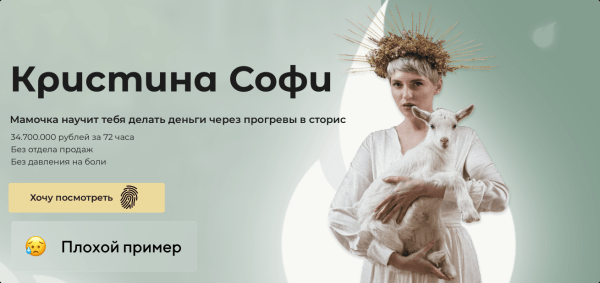 Топ 5 ошибок на сайте, которые убивают конверсию запуска инфопродукта в 0 и конкретные пути их решения
Топ 5 ошибок на сайте, которые убивают конверсию запуска инфопродукта в 0 и конкретные пути их решения