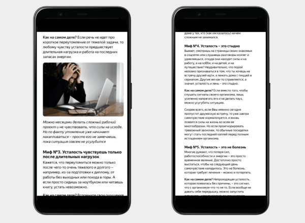 Как рекламировать лекарства и БАДы, чтобы не нарушать правила и получать лиды
Как рекламировать лекарства и БАДы, чтобы не нарушать правила и получать лиды