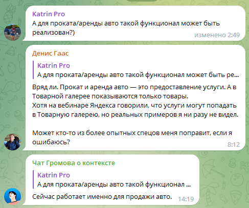 
                    Новинки «Яндекс Директ» за июнь 2023: автоматическая атрибуция и креативы от нейросети            
