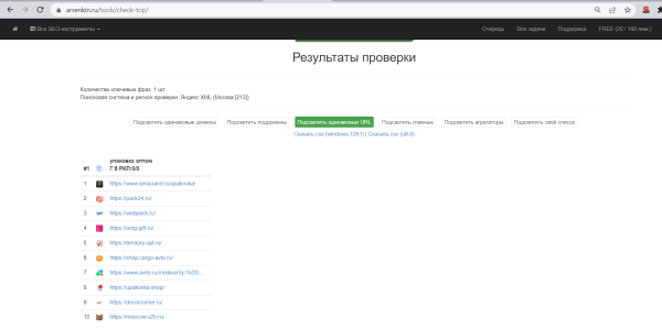 Шпионим, воруем, побеждаем: как украсть 90% лучших идей у конкурентов в SEO и стоит ли вообще это делать?
Шпионим, воруем, побеждаем: как украсть 90% лучших идей у конкурентов в SEO и стоит ли вообще это делать?