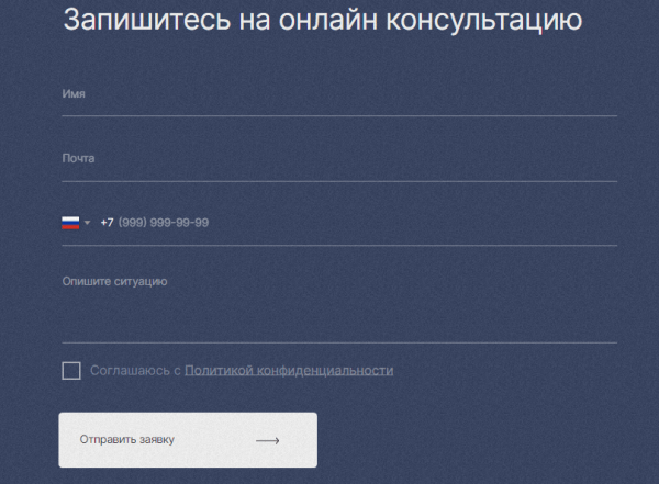 Улучшите конверсию на сайте с помощью эффективных веб-форм: как создать формы, которые максимизируют сбор информации
Улучшите конверсию на сайте с помощью эффективных веб-форм: как создать формы, которые максимизируют сбор информации