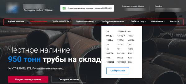 SEO ‒ жив! Или как мы откачали сайт, что он вырос в 8 раз!
SEO ‒ жив! Или как мы откачали сайт, что он вырос в 8 раз!