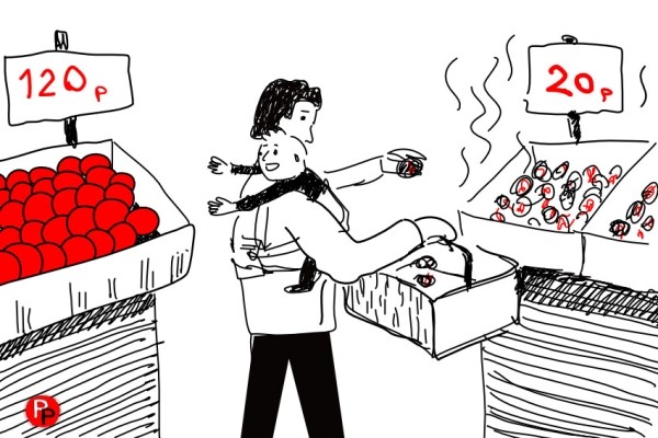 
                    Как проводит закупки в диджитале магазин парфюмерии и косметики Иль де Ботэ            