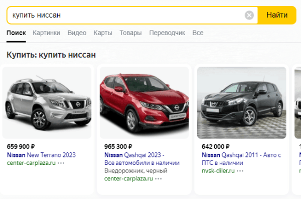 
                    Новинки «Яндекс Директ» за июнь 2023: автоматическая атрибуция и креативы от нейросети            