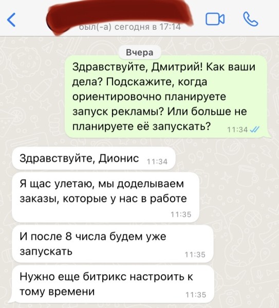 Экспресс-кейс в Грузии. Как из 78$ сделать продаж на 3600$. ROMI 4515%
Экспресс-кейс в Грузии. Как из 78$ сделать продаж на 3600$. ROMI 4515%