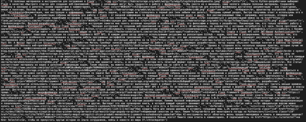 Как мы автоматизировали верстку статей на vc.ru, или почему в маркетинге нужны роботы
Как мы автоматизировали верстку статей на vc.ru, или почему в маркетинге нужны роботы
