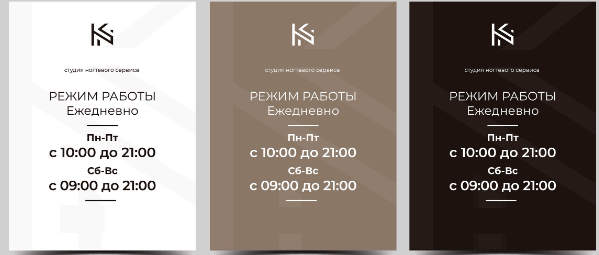 Кейс: Как я привлек заявки для студии маникюра по 439 рублей из Яндекс Директ
Кейс: Как я привлек заявки для студии маникюра по 439 рублей из Яндекс Директ