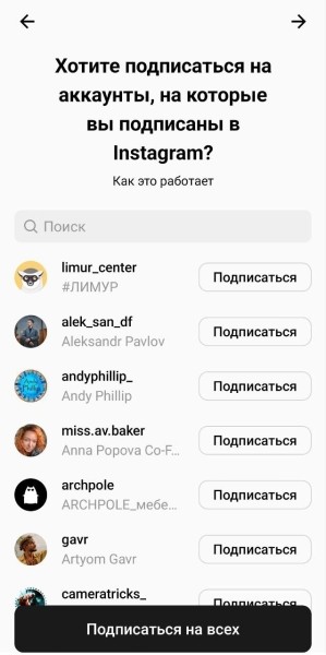 Расследование года: как быстро стать популярным в Threads* и стоит ли пытаться?
Расследование года: как быстро стать популярным в Threads* и стоит ли пытаться?