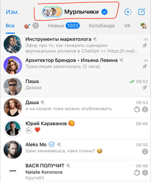 ⚡️В Telegram появились Stories: всё, что об этом нужно знать — самый полный гайд в Рунете
⚡️В Telegram появились Stories: всё, что об этом нужно знать — самый полный гайд в Рунете