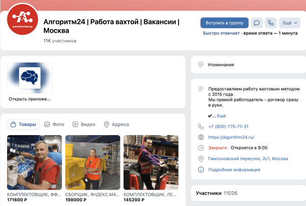 
                    ВКонтакте умер? Качаем лидген, пока другие ноют: 2000 конверсий в месяц из VK Реклама            