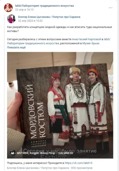 Продвижение музея Вконтакте
Продвижение музея Вконтакте