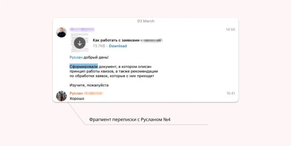 
                    🚀 Утроили количество заявок и увеличили выручку в 5 раз при окупаемости 900% в нише остекления            