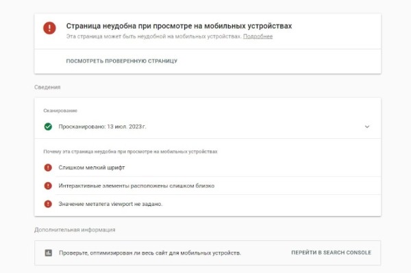 Как продвигать сайт самостоятельно и бесплатно – 7 пошаговых инструкций по внутреннему и внешнему продвижению сайта
Как продвигать сайт самостоятельно и бесплатно – 7 пошаговых инструкций по внутреннему и внешнему продвижению сайта