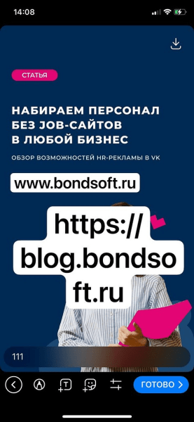 
                    Сторис в Телеграм: что это такое и зачем они бизнесу ?            